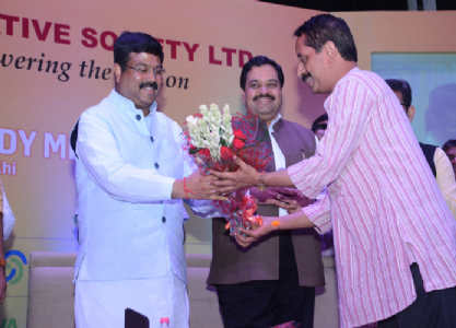 Jana Nidhi Successful Branch Awards