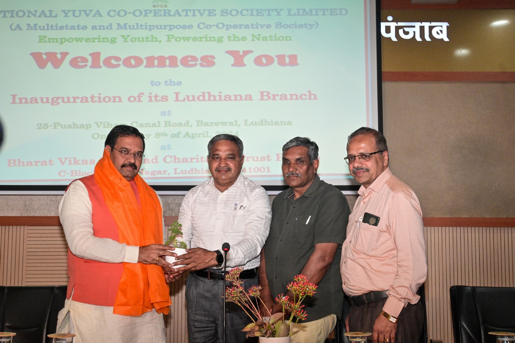 micro finance branch launched