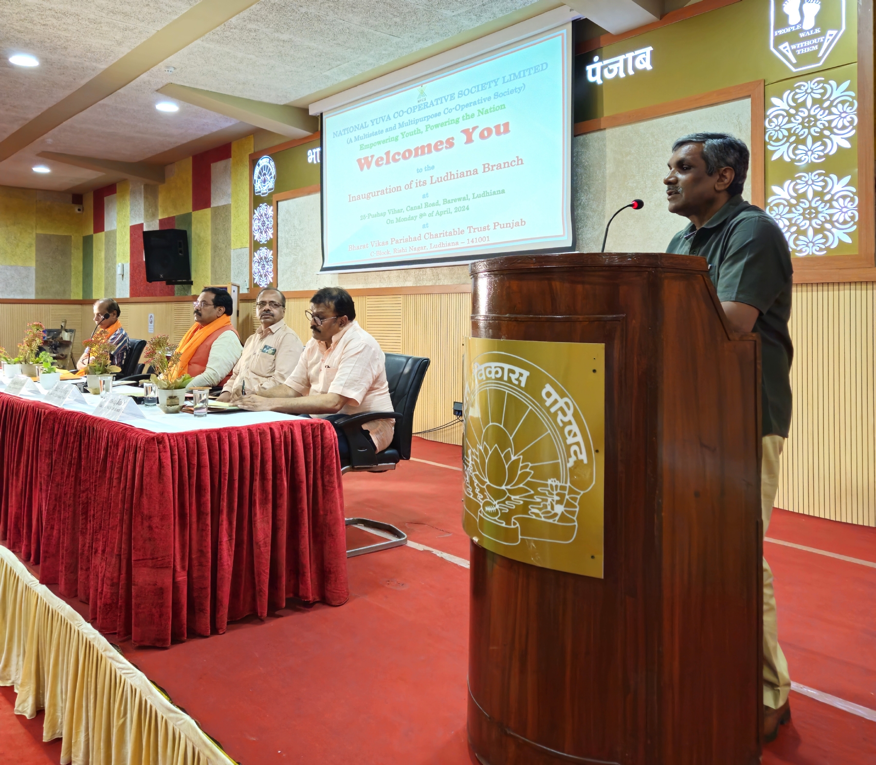 micro finance branch launched