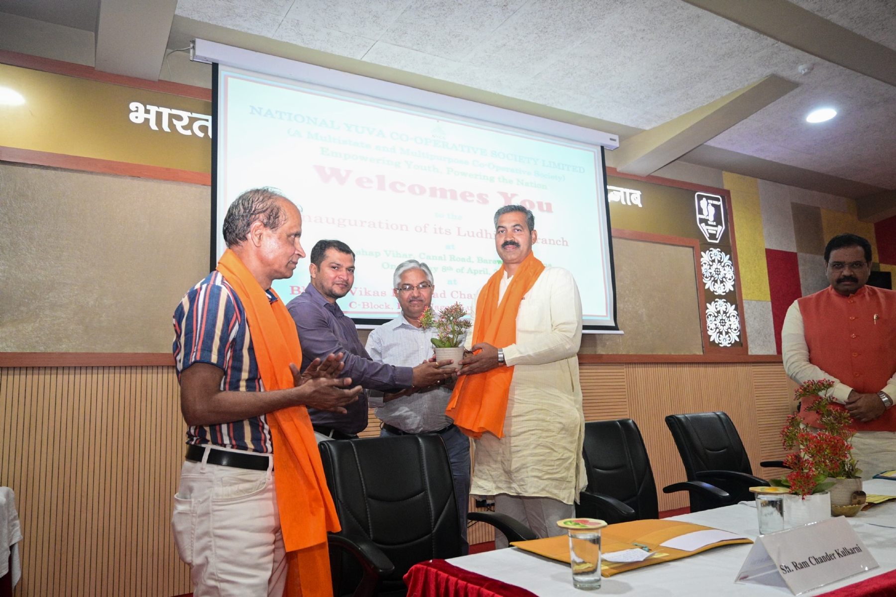 micro finance branch launched