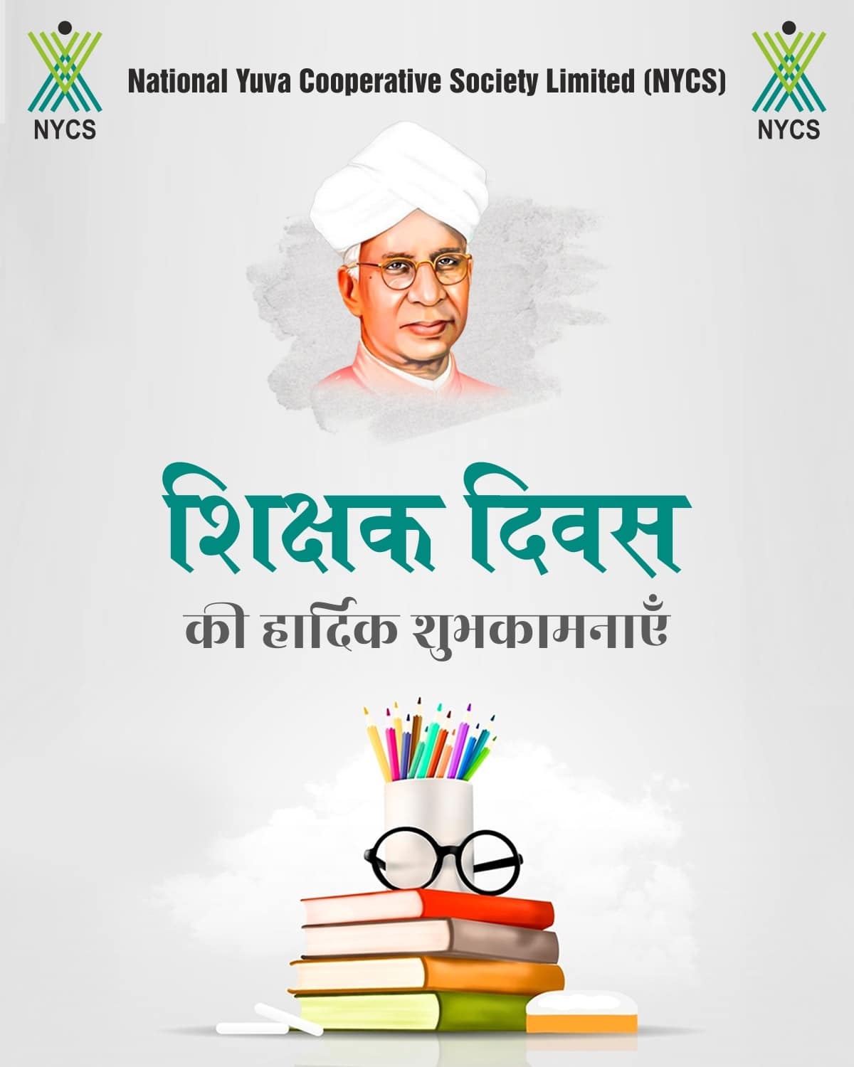 Teachers Day