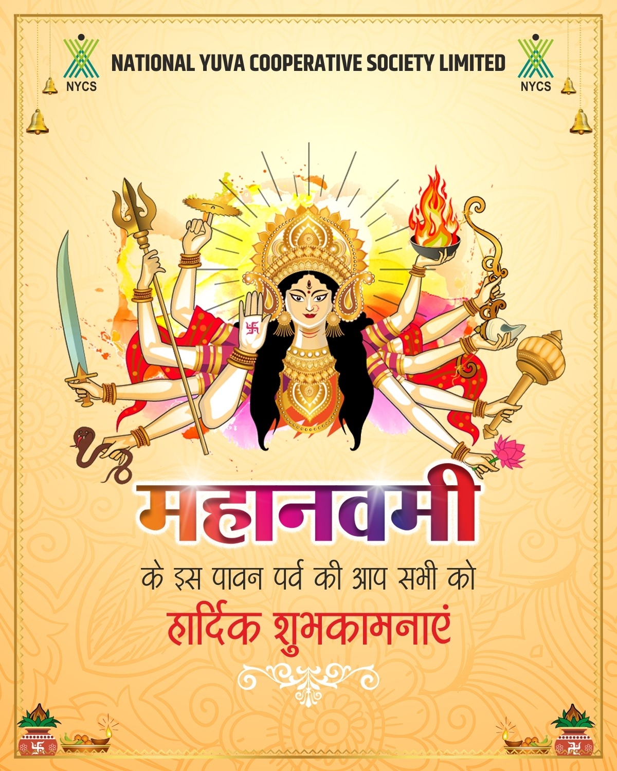 Mahanavami