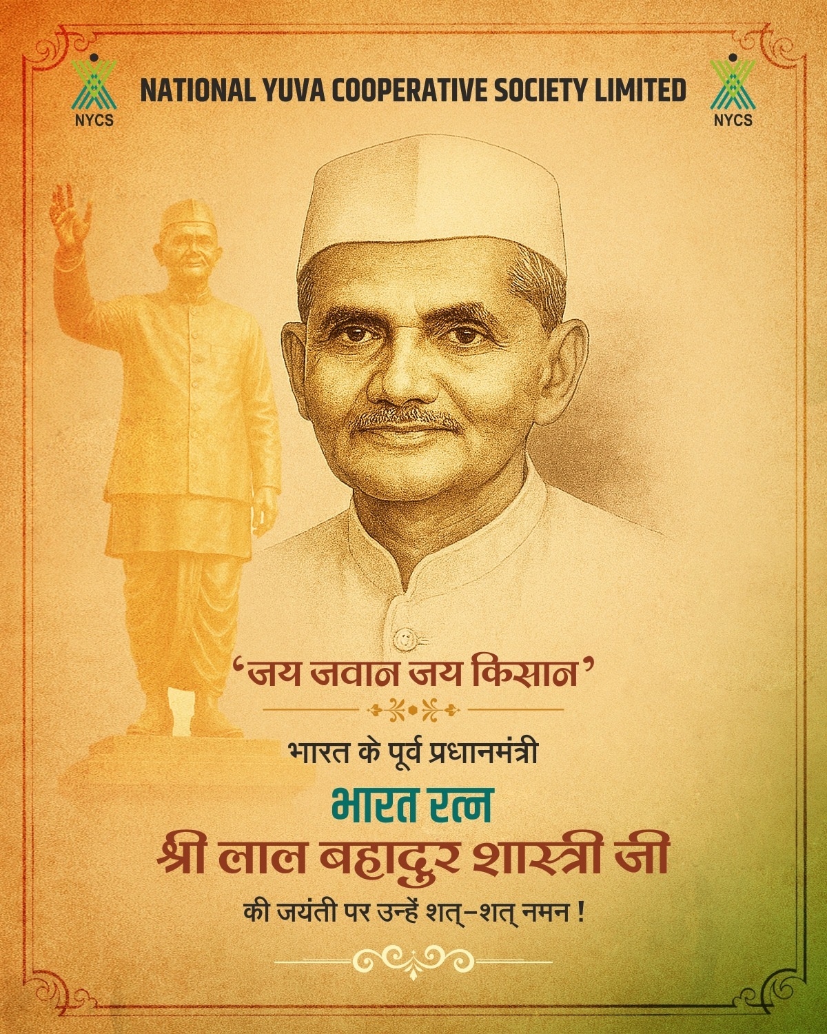 lal-bahadur-shastri