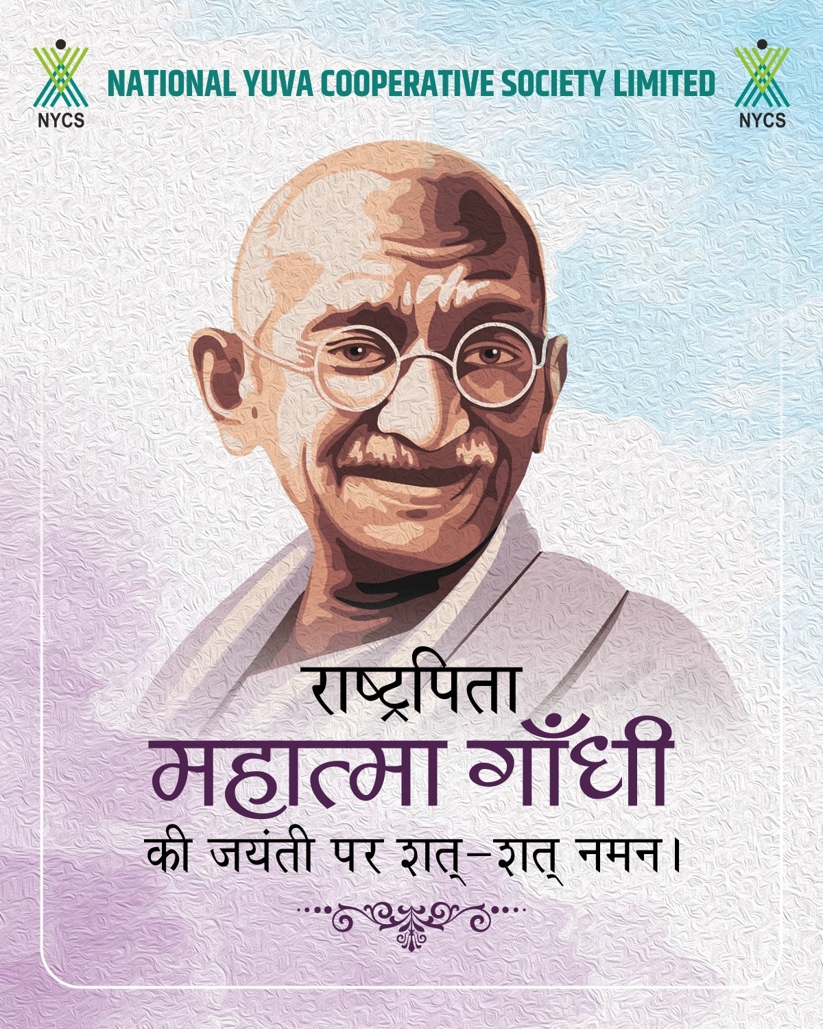 Gandhi