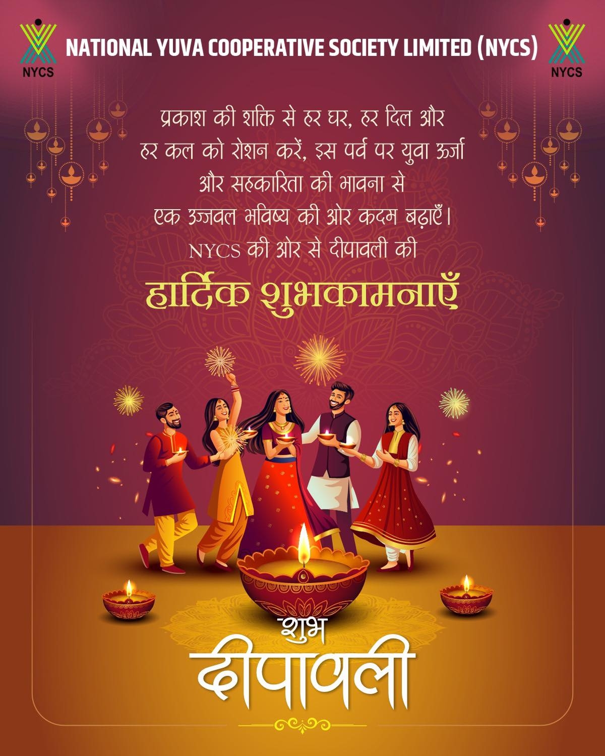 Diwali 