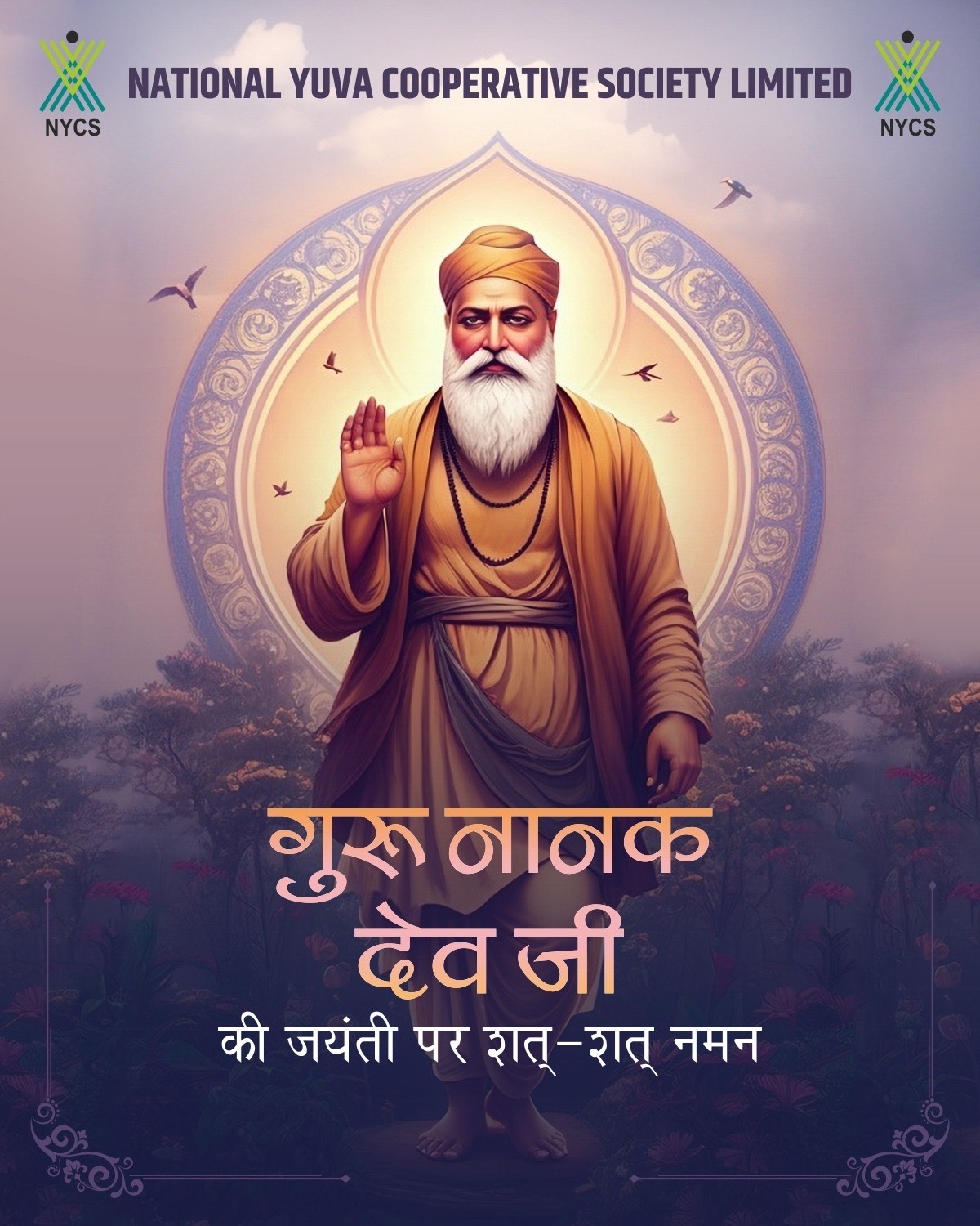guru nanak