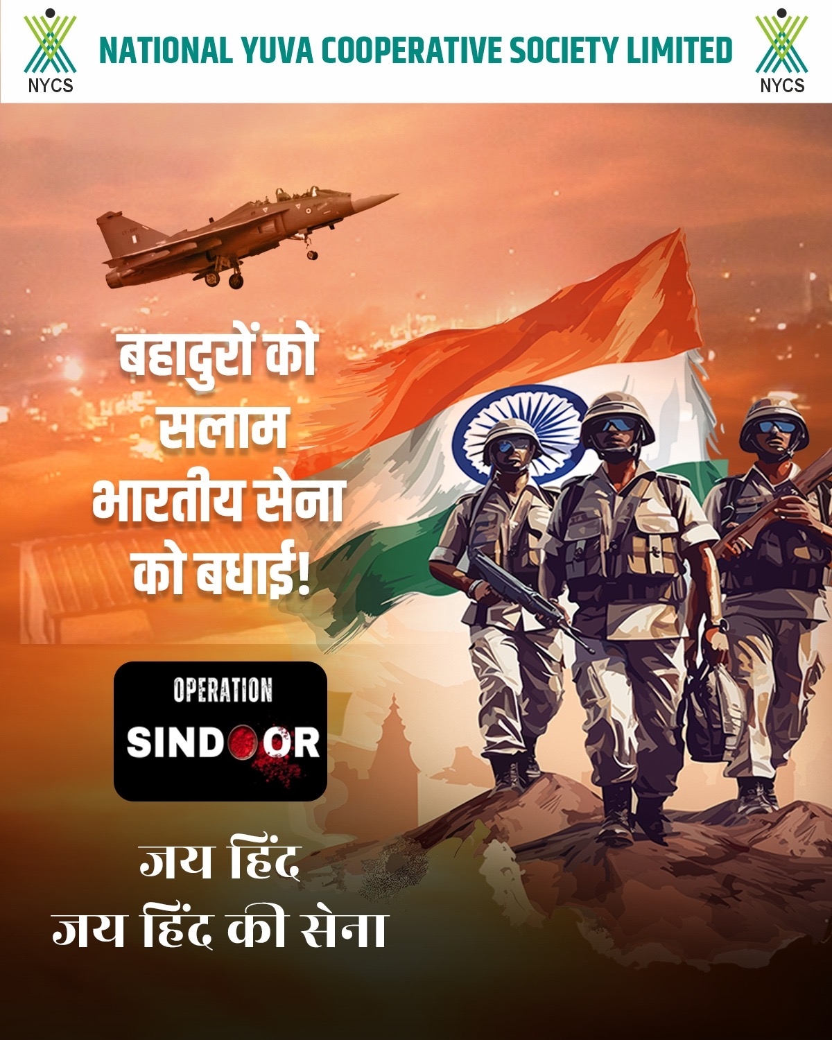 Indian Army