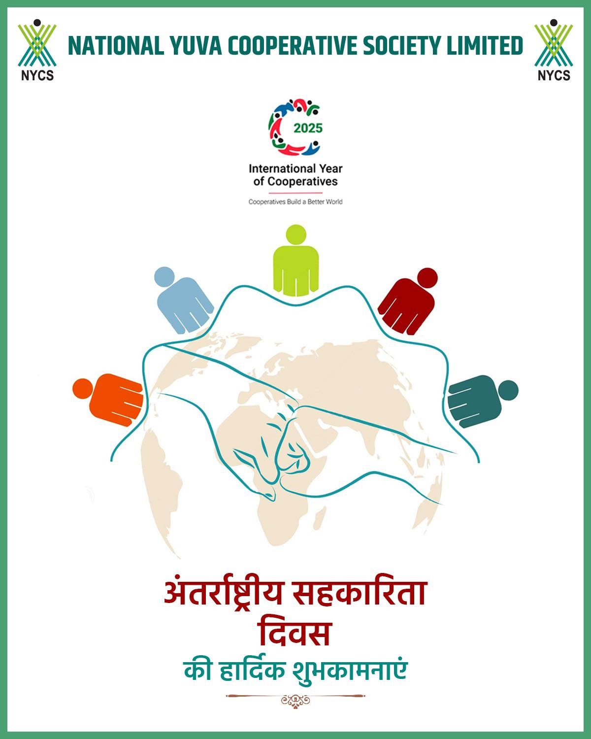 International-Cooperative