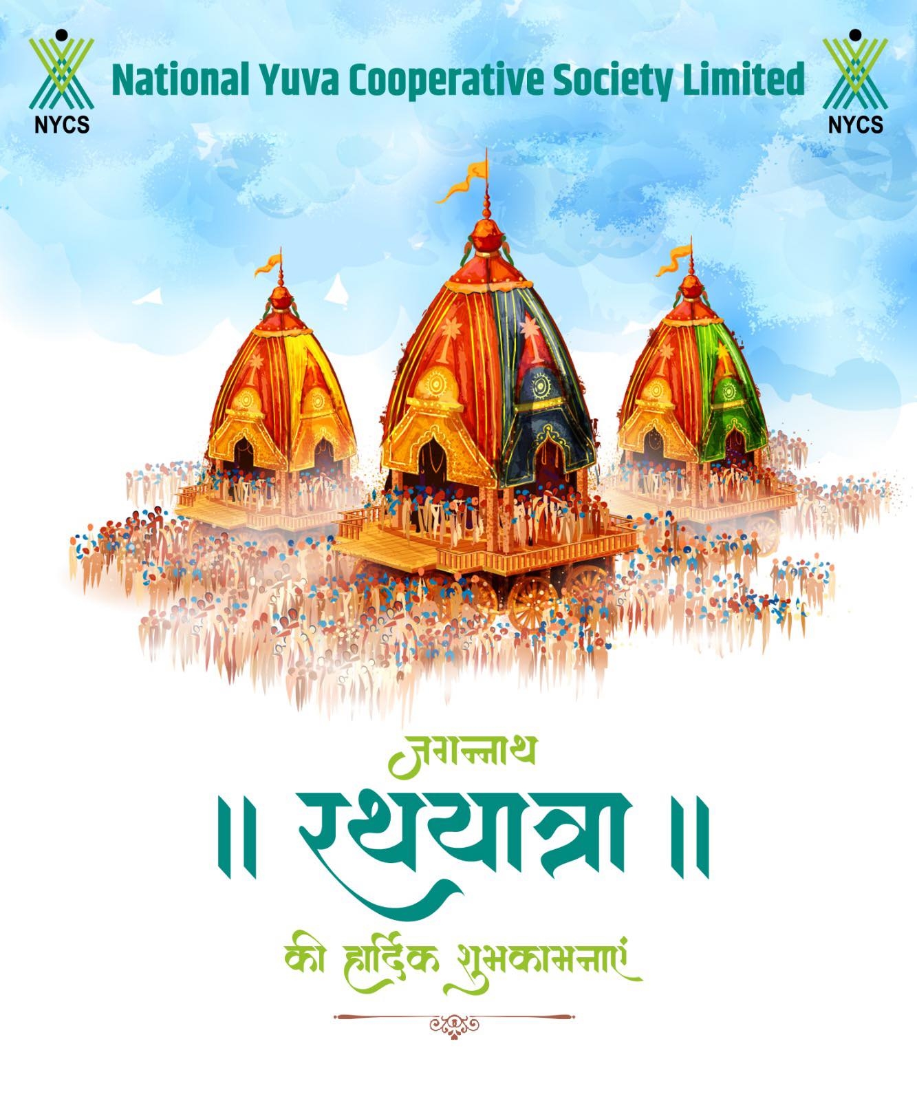 Rath-Yatra