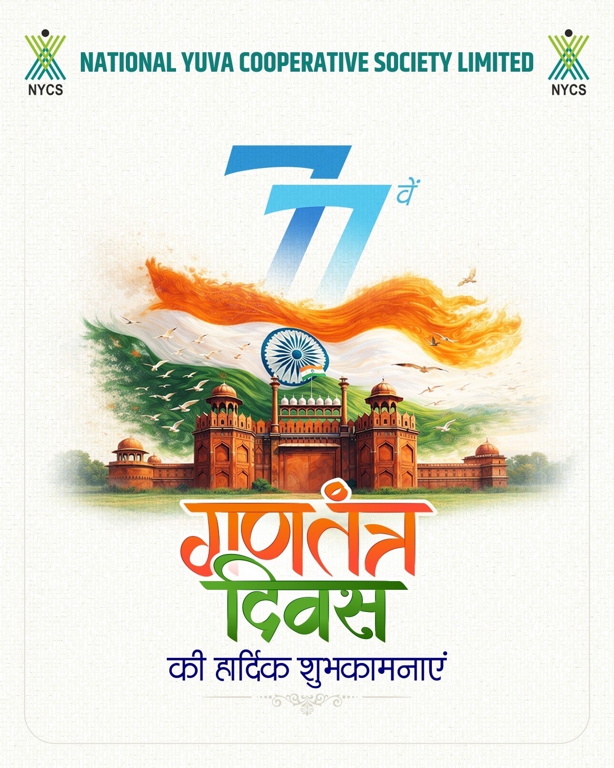 Republic Day