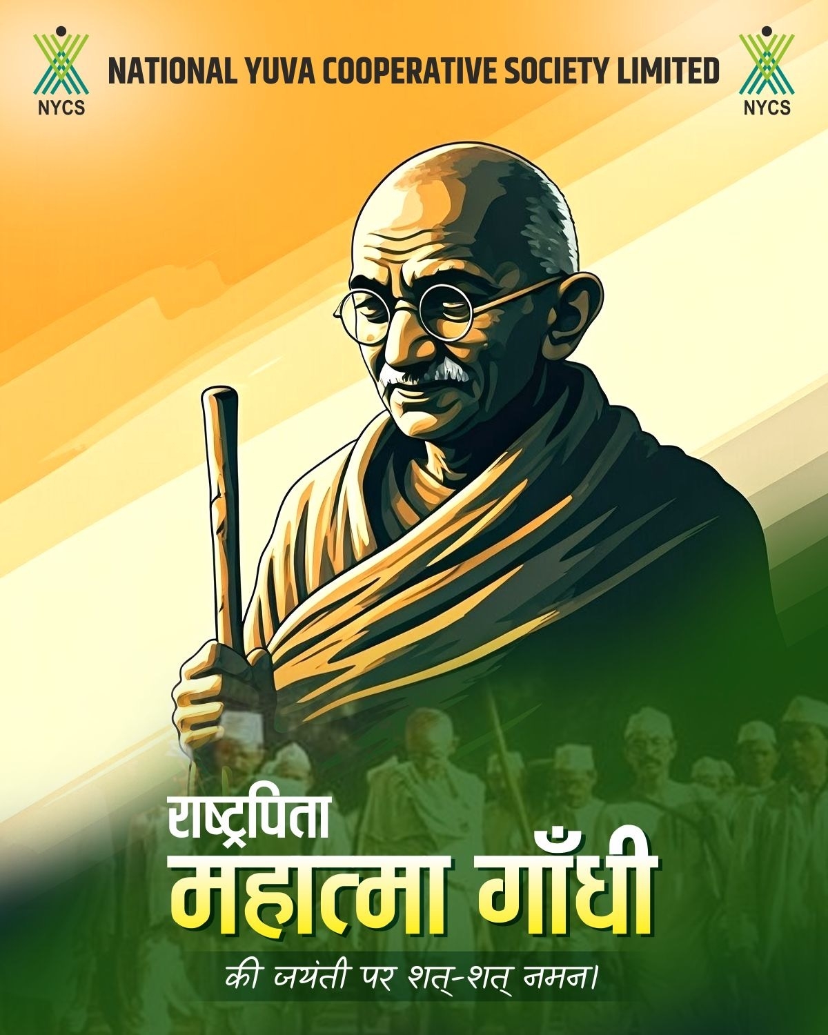 Mahatma Gandhi