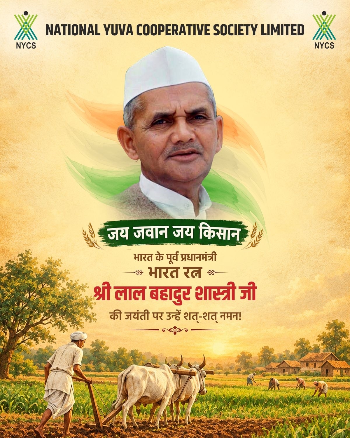 lal-bahdur-shashtri