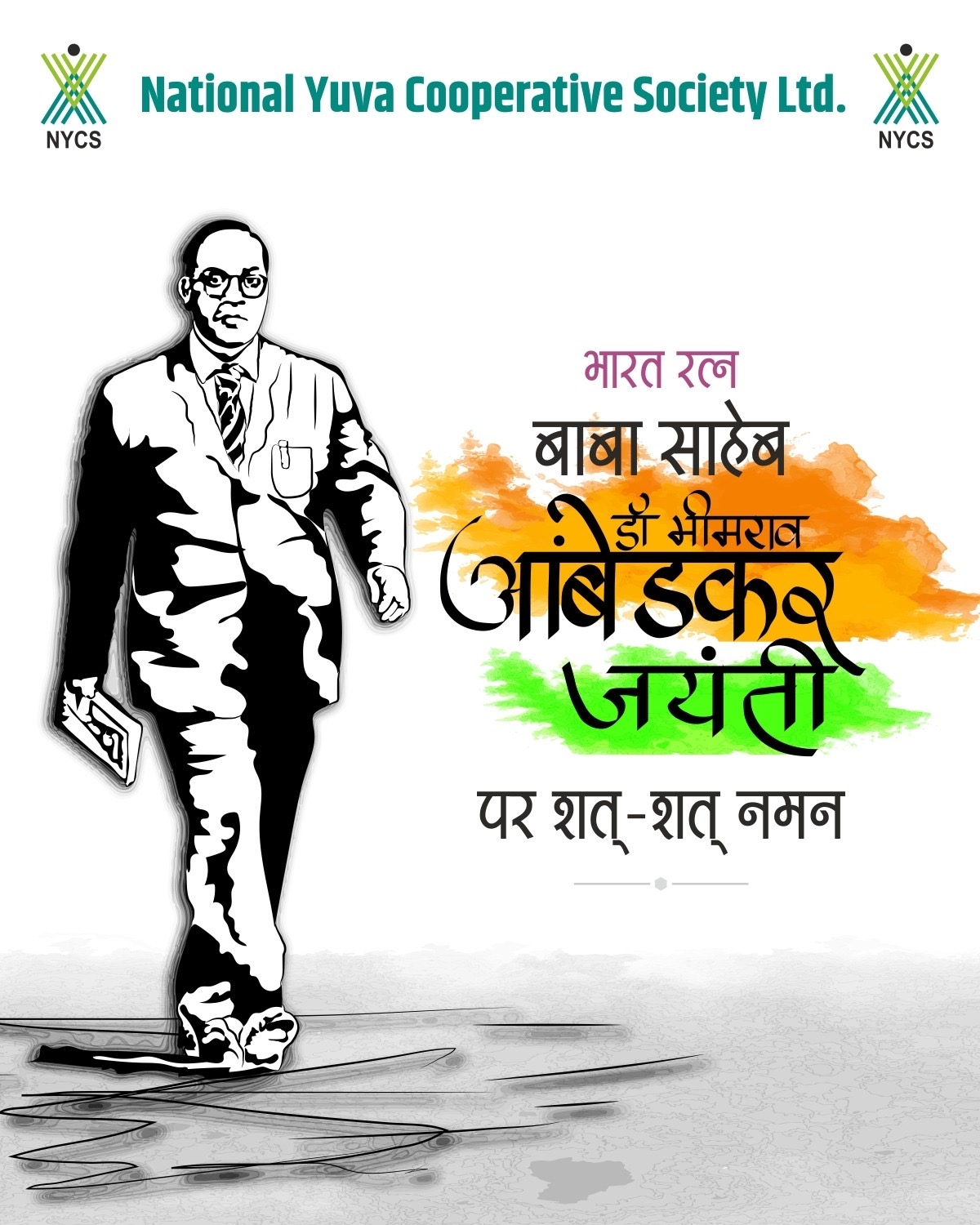 dr-babasaheb-ambedkar-jayanti-