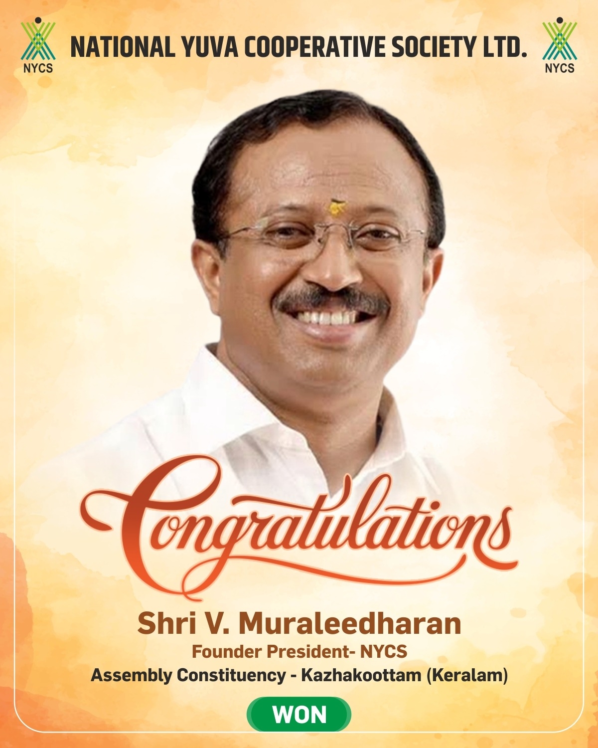 Shri V. Muraleedharan