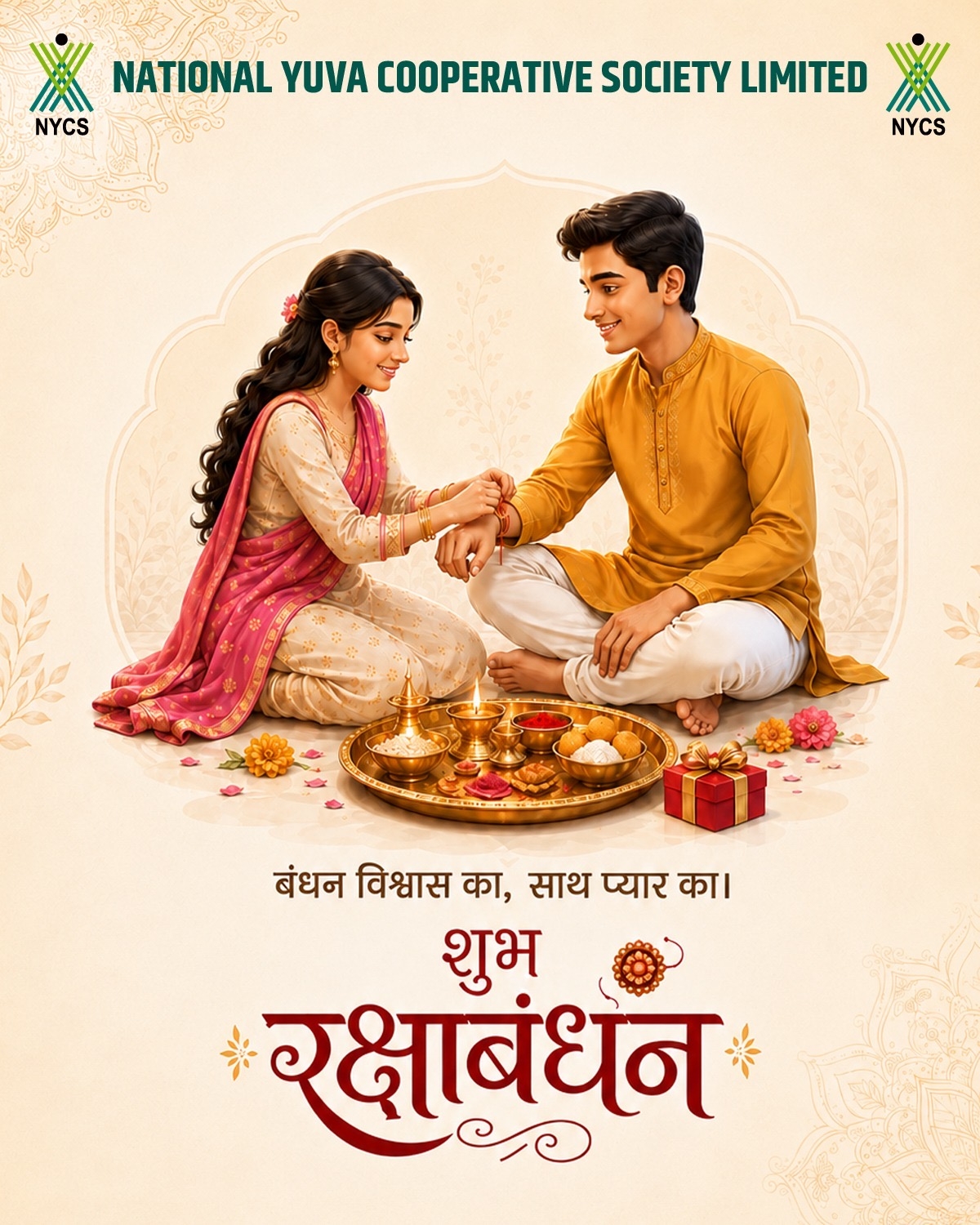 raksha bandhan